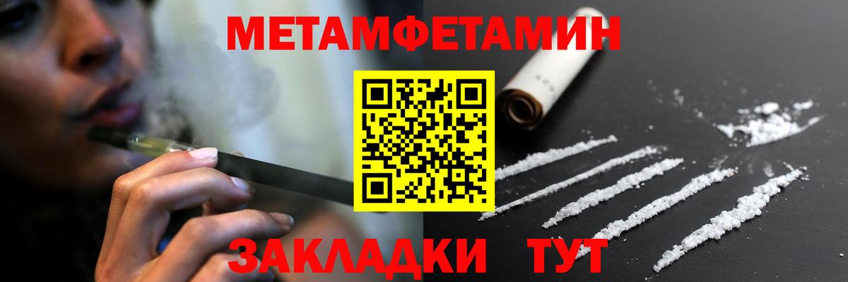 Amphetamine  Вход с VPN  Соль-Илецк  АМФ Розовый 