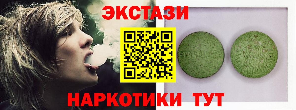 ЭКСТАЗИ бентли Соль-Илецк