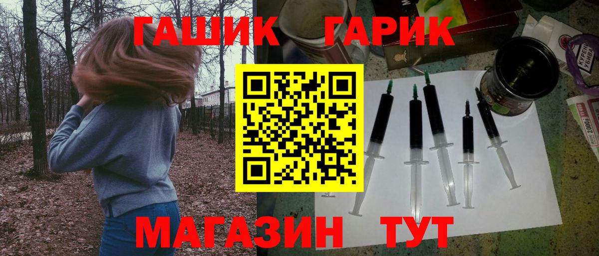ГАШ Ice-O-Lator  Вход с VPN  Гашиш  Гашиш индика сатива  Соль-Илецк 