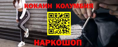 MESCALINE Бузулук