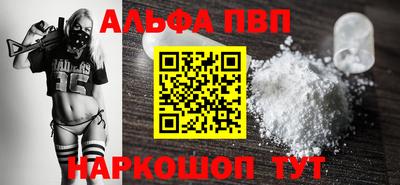 трава Будённовск