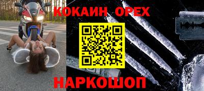 трава Будённовск