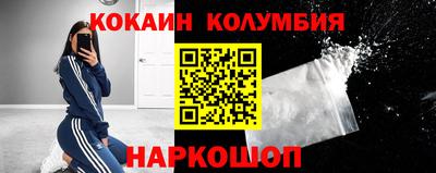 MESCALINE Бузулук