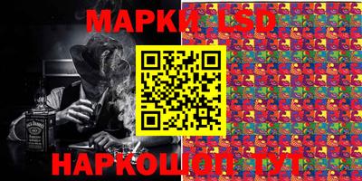MESCALINE Бузулук