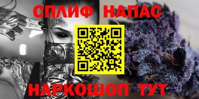 MESCALINE Бузулук