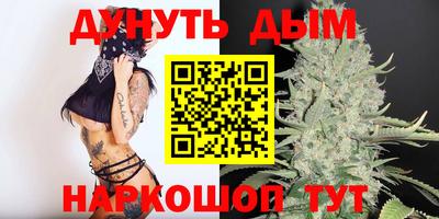 MESCALINE Бузулук