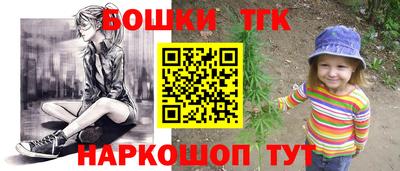 MESCALINE Бузулук