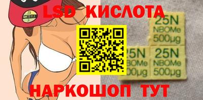 трава Будённовск