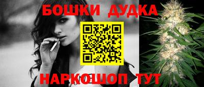 MESCALINE Бузулук