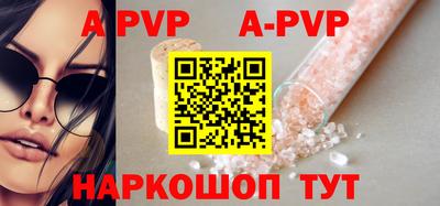 трава Будённовск