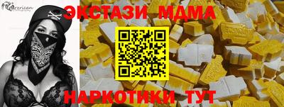MESCALINE Бузулук