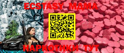 MDMA Premium VHQ Бугуруслан