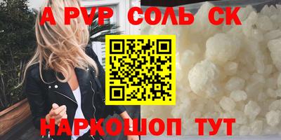 MESCALINE Бузулук