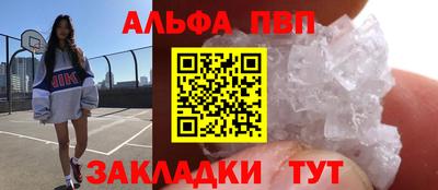 MESCALINE Бузулук
