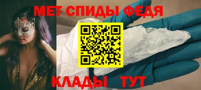 MESCALINE Бузулук