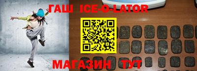 трава Будённовск