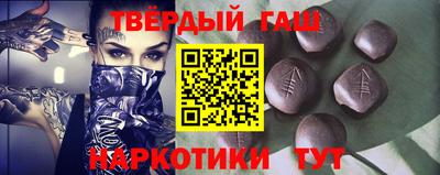 трава Будённовск