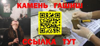 трава Будённовск
