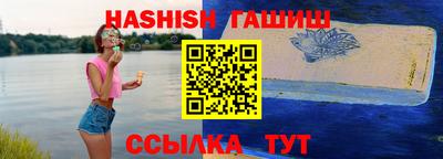 трава Будённовск