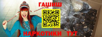 трава Будённовск