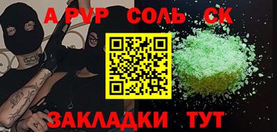 MESCALINE Бузулук
