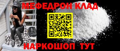 MESCALINE Бузулук