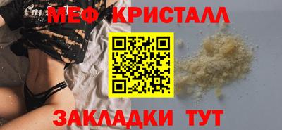 MESCALINE Бузулук