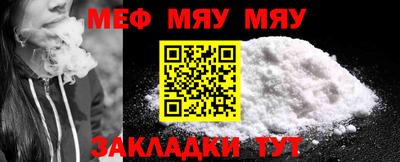 MESCALINE Бузулук