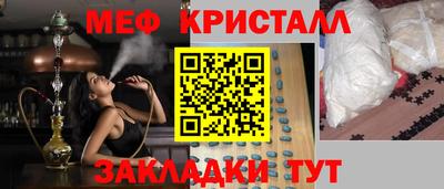 трава Будённовск