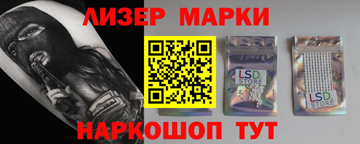 Лсд 25 экстази кислота  Вход с VPN  LSD-25 экстази ecstasy  Соль-Илецк 