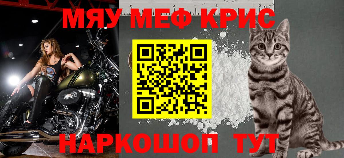 Мефедрон  Меф 4 MMC  Соль-Илецк  Мефедрон  Мефедрон VHQ  Вход с VPN 