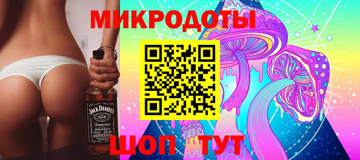 Галлюциногенные грибы MAGIC MUSHROOMS Соль-Илецк